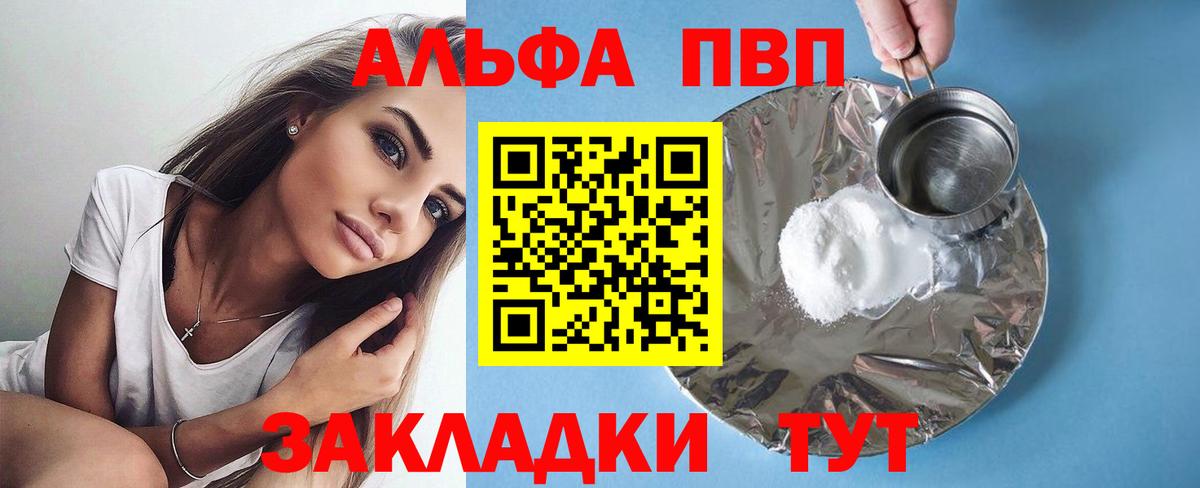 APVP СК Ульяновск