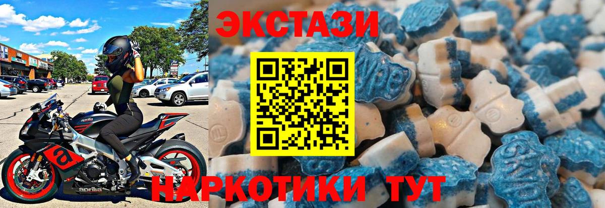 Экстази mix  Ecstasy DUBAI  Ульяновск  ЭКСТАЗИ  Вход с VPN 