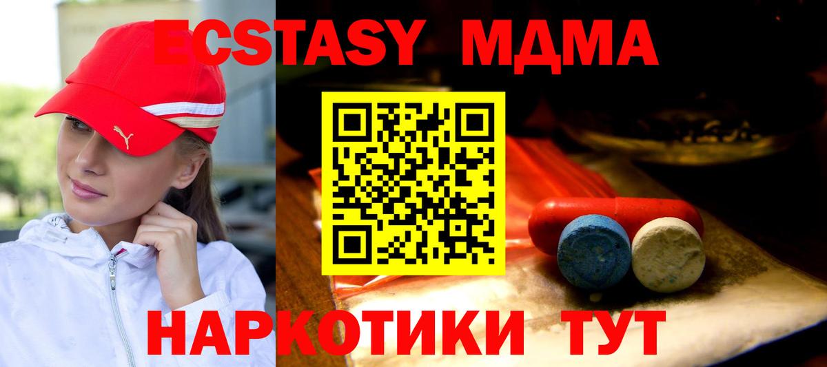ЭКСТАЗИ 99% Ульяновск