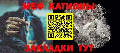 альфа пвп Бердск