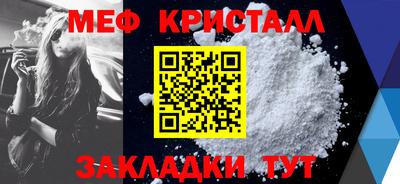 альфа пвп Бердск