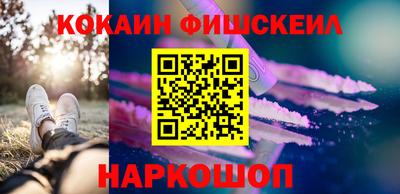 альфа пвп Бердск