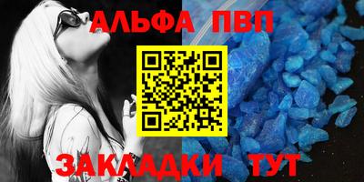 тгк Белорецк