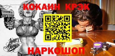 тгк Белорецк
