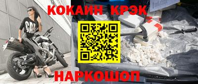 mdma Белореченск
