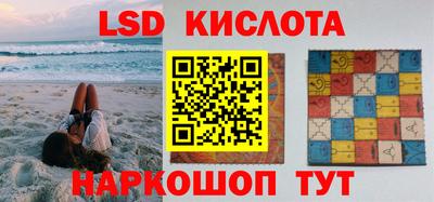 альфа пвп Бердск
