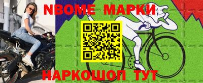 тгк Белорецк