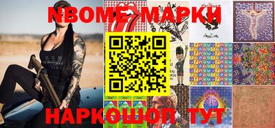 тгк Белорецк