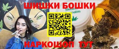 тгк Белорецк