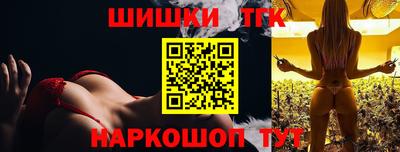 альфа пвп Бердск