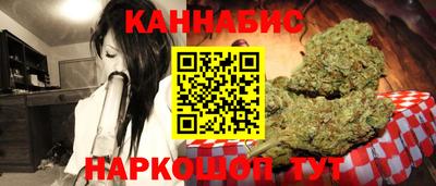 тгк Белорецк