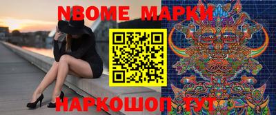альфа пвп Бердск