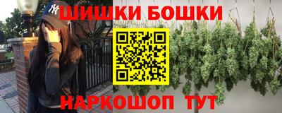 тгк Белорецк