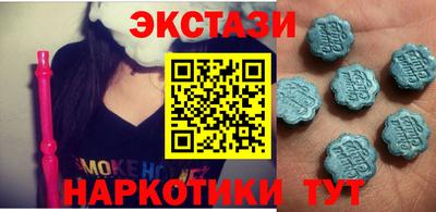 mdma Белореченск