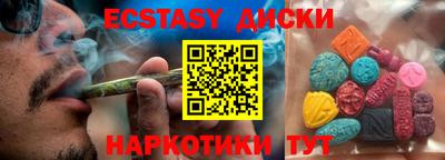 mdma Белореченск