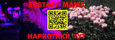 альфа пвп Бердск