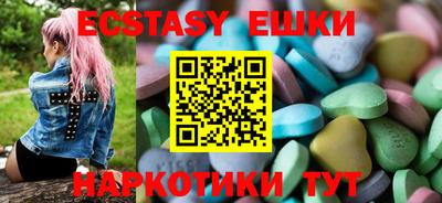 mdma Белореченск