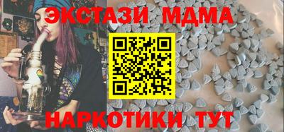 тгк Белорецк