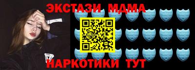 mdma Белореченск