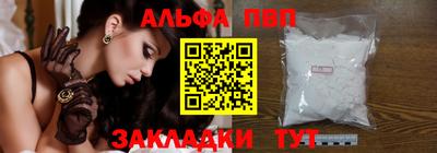mdma Белореченск