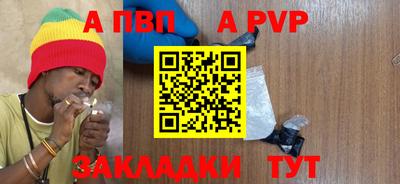 тгк Белорецк
