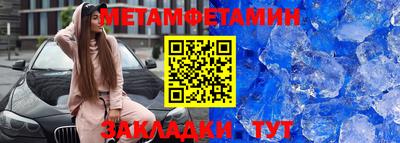 тгк Белорецк