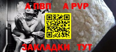 тгк Белорецк