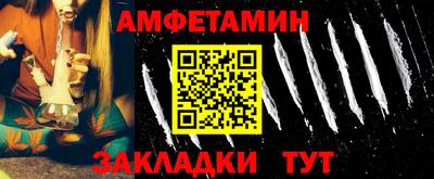 mdma Белореченск