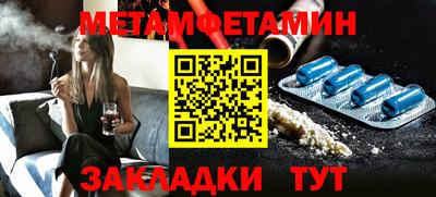 mdma Белореченск