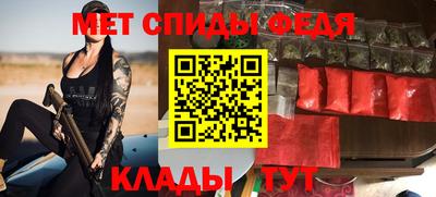 альфа пвп Бердск