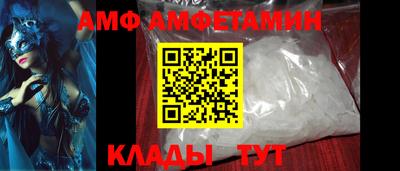 альфа пвп Бердск