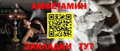mdma Белореченск