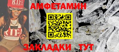 альфа пвп Бердск