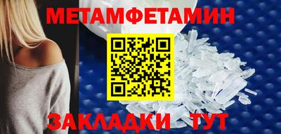 тгк Белорецк