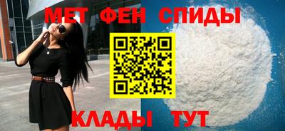 тгк Белорецк