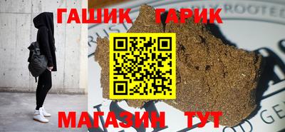 тгк Белорецк