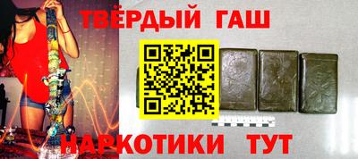 тгк Белорецк