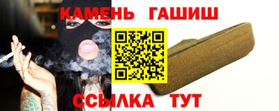 тгк Белорецк