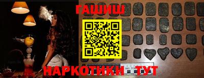 альфа пвп Бердск