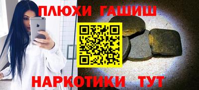 альфа пвп Бердск