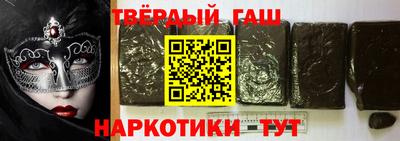 альфа пвп Бердск