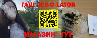 тгк Белорецк