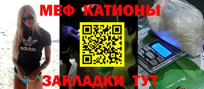 альфа пвп Бердск