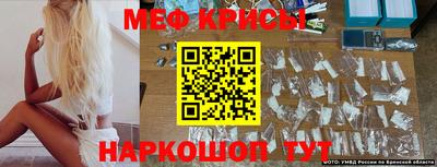 альфа пвп Бердск