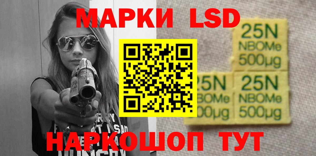 LSD-25 экстази ecstasy  Вход с VPN  LSD-25 экстази кислота  Ульяновск 