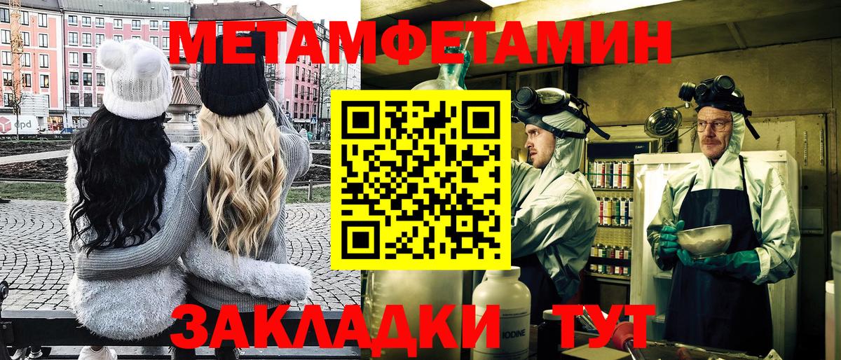 Первитин витя Ульяновск