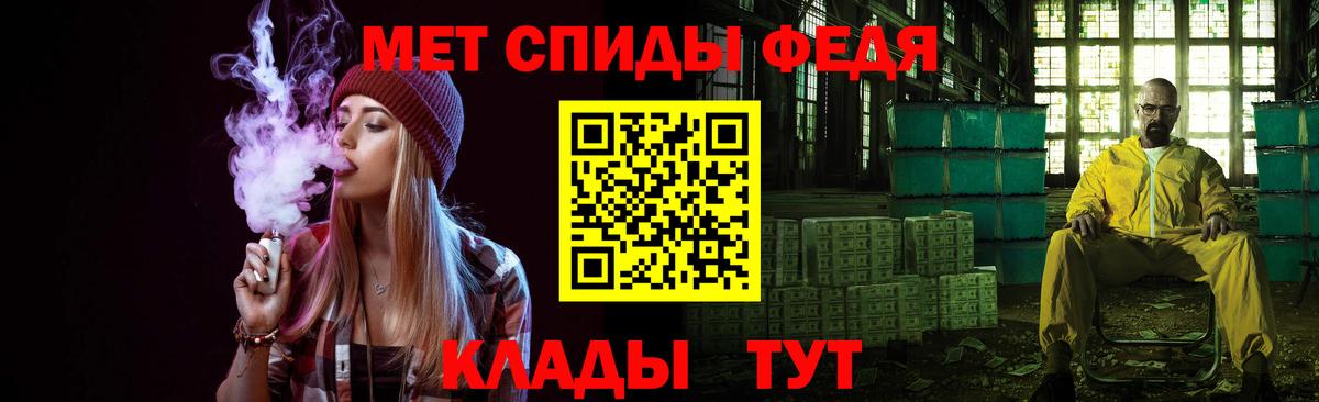 МЕТАМФЕТАМИН витя  Вход с VPN  Ульяновск 