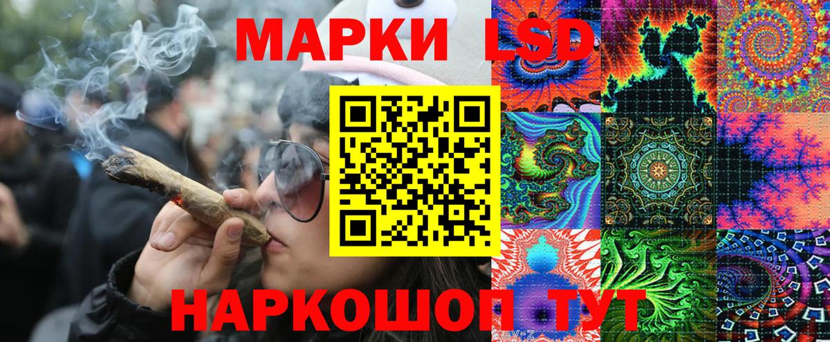Марки 25I-NBOMe 1500мкг  Марки NBOMe  Вход с VPN  Ульяновск  Марки 25I-NBOMe 1500мкг 