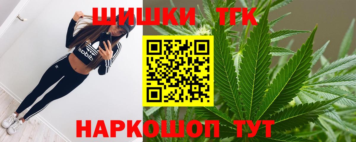 МАРИХУАНА White Widow Ульяновск